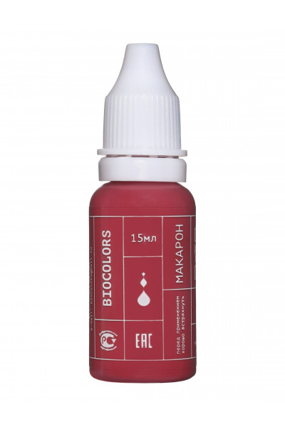 BIOCOLORS Макарон 5мл