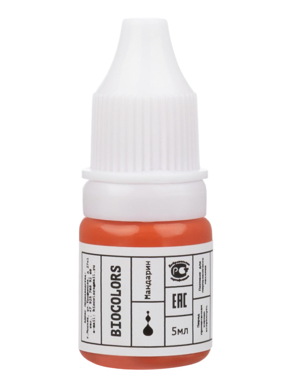 BIOCOLORS Мандарин 5мл