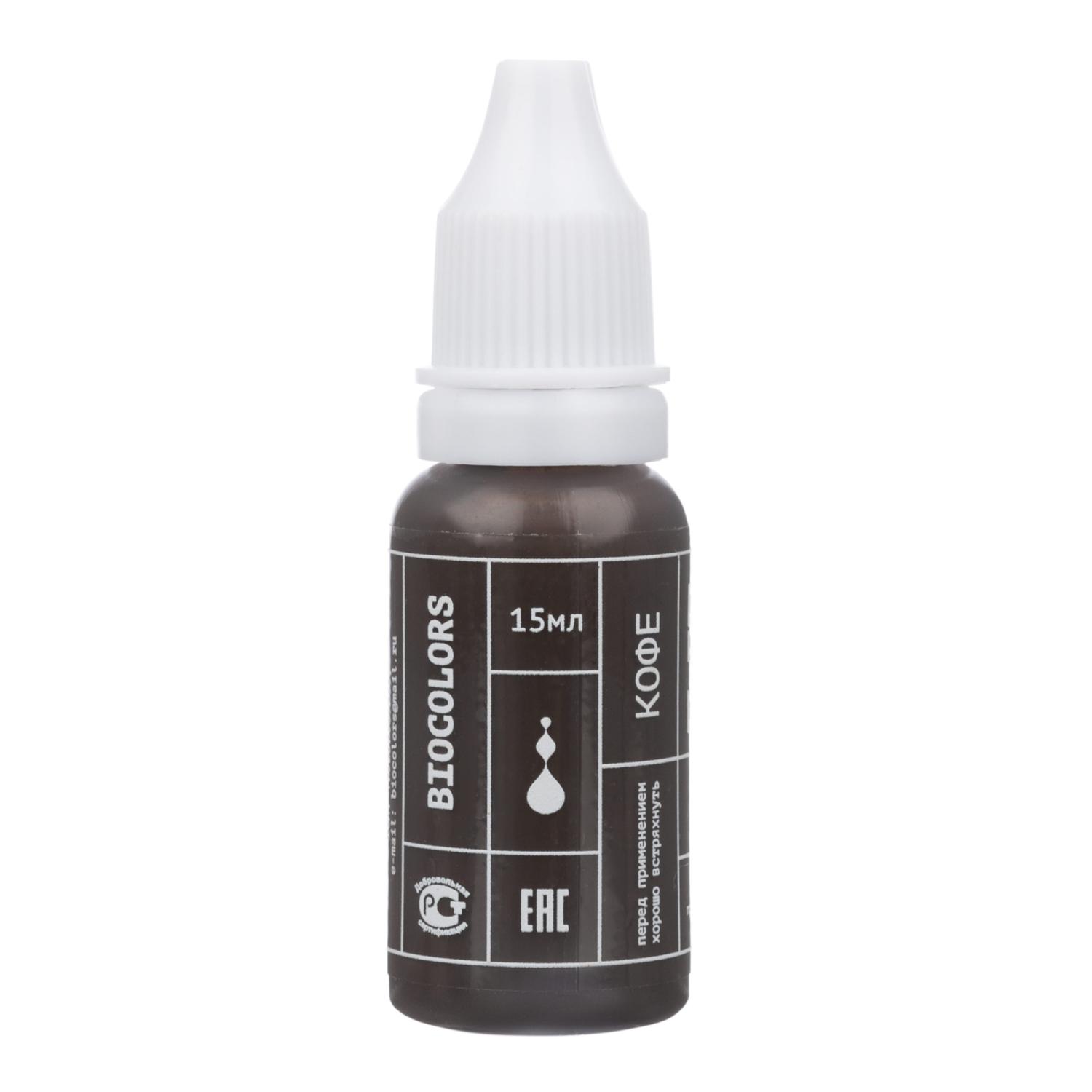 BIOCOLORS Кофе 15мл